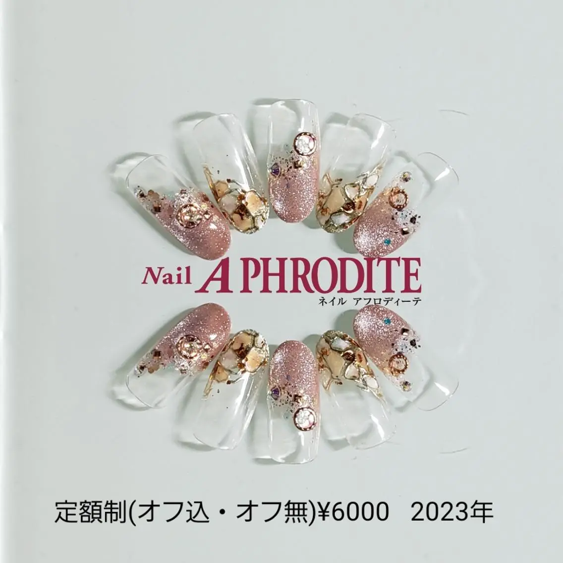 ネイル ジェルネイル ニュアンスネイル ソフトジェル ハンドネイル Nail Aphroditeのネイルデザイン