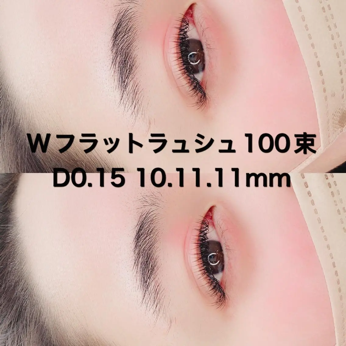 【今月末まで10%OFF+コーティング❣️】バインドロック100束orwフラットラッシュ100束❀新規オフ無料の写真