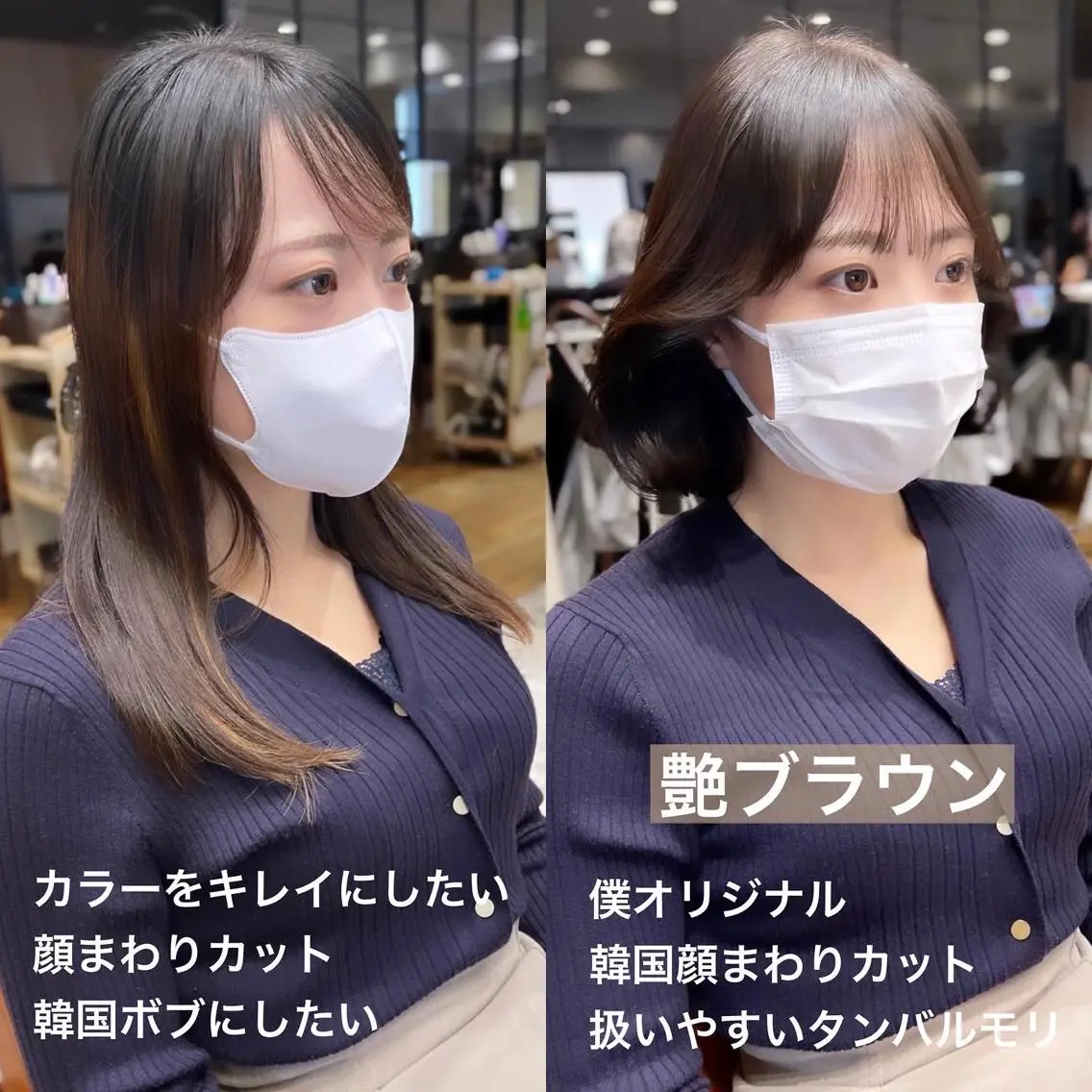 ショート カラー パーマ ヘアアレンジ イルミナカラー 髪質改善 タンバルモリ 韓国風ヘア トリートメント カット ヘアカラー トリートメント ヘアセット 骨格別小顔カット/ 顔周りカット/金井のヘアスタイル
