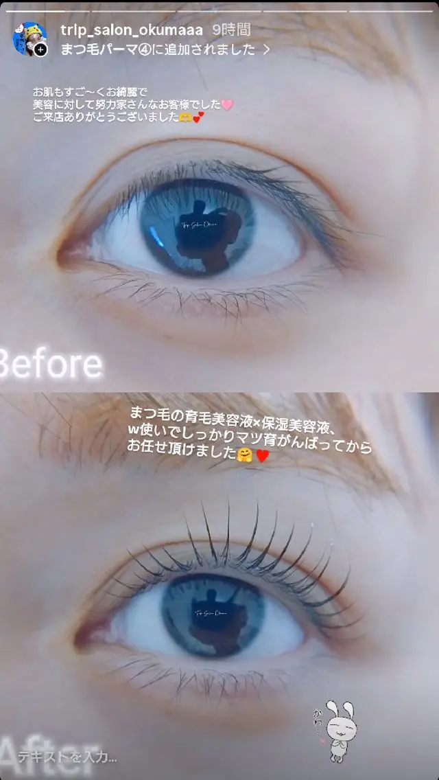 マツエク・マツパ 19時可マツパ❤那覇 🅿️有、泉崎のマツエク・マツパデザイン