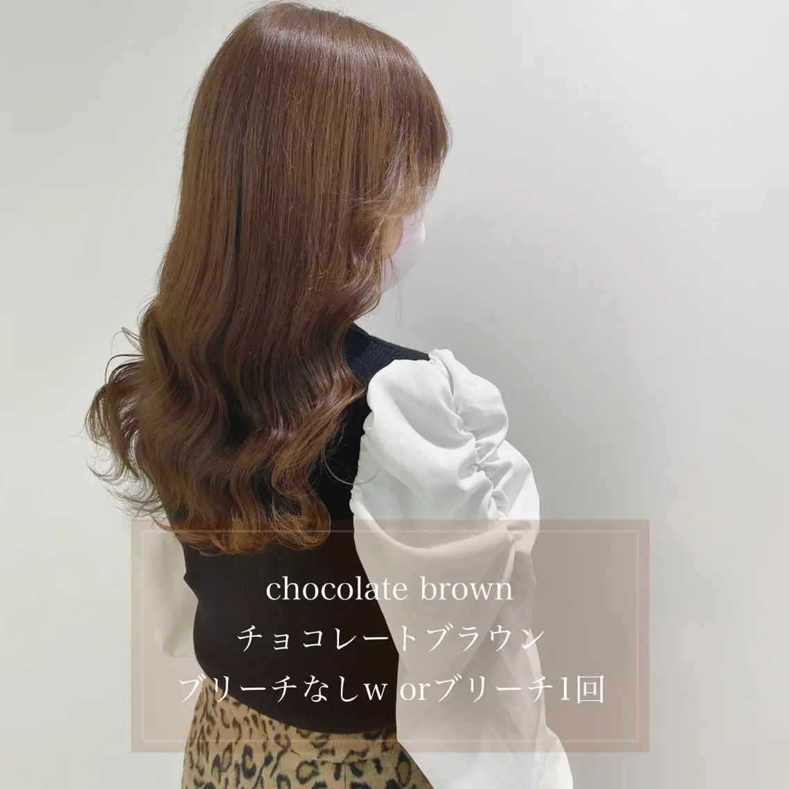 ロング カラー 🦋haginoya miho🦋のマツエク・マツパデザイン
