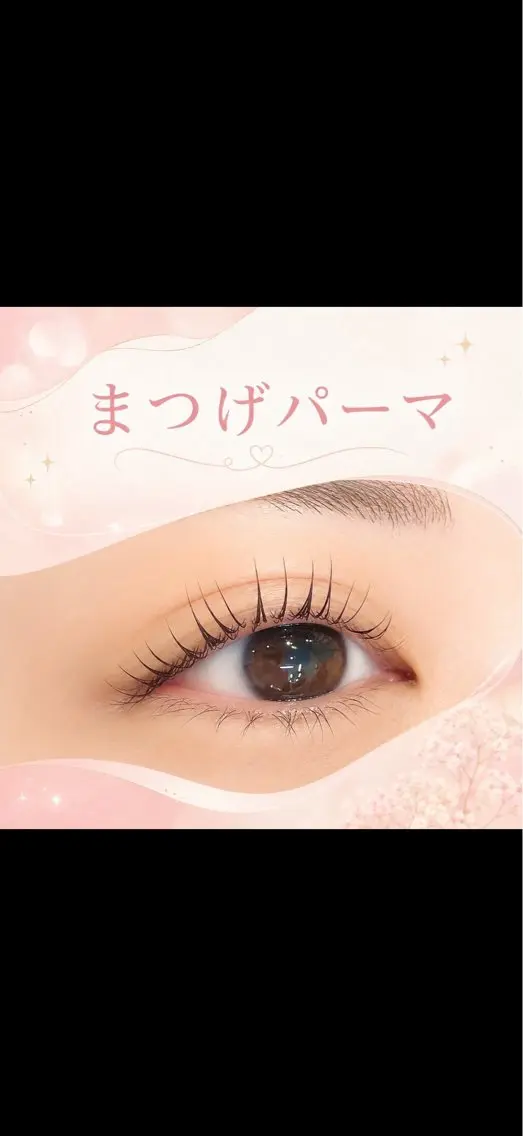 マツエク・マツパ マツパ BROWLAND 梅田のマツエク・マツパデザイン