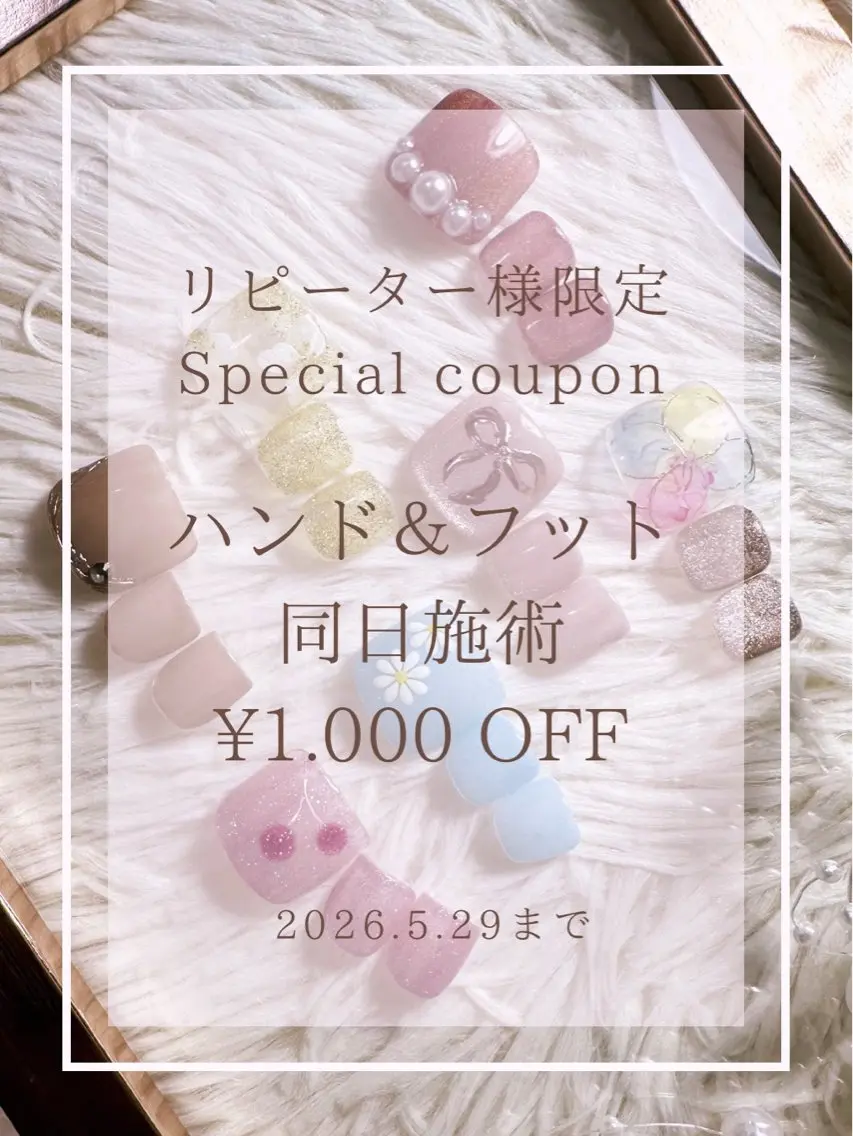 ネイル Yuki Takahamaのネイルデザイン