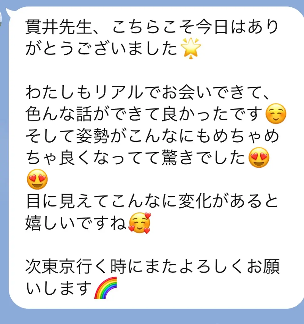 働く女性の為の足整体 🦶ゆうり【西荻窪】のその他イメージ