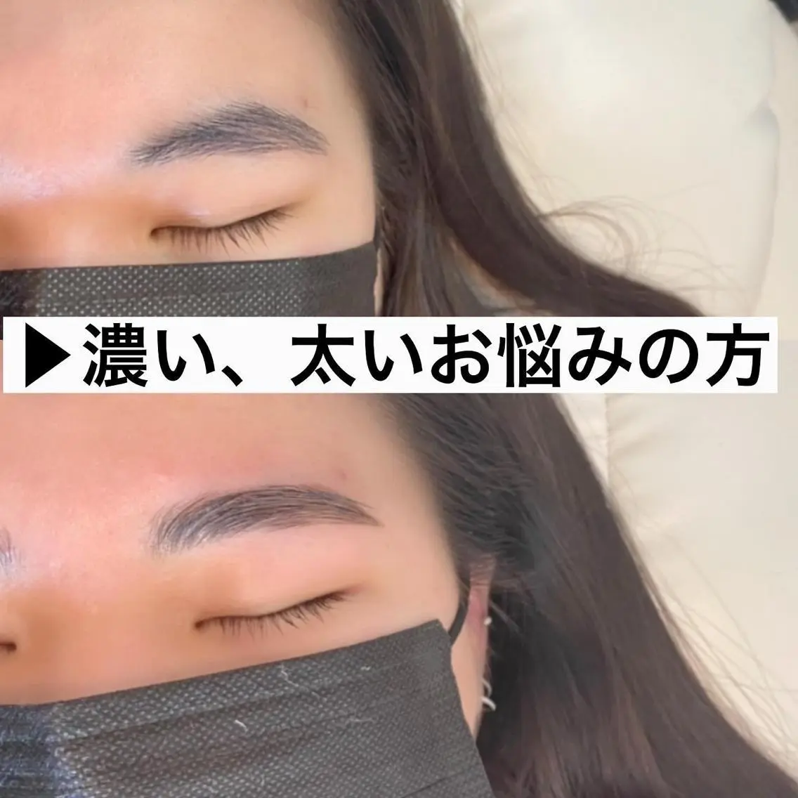 アイブロウ その他(アイブロウ) 荒川 祐愛(Hiromi)の眉毛・アイブロウイメージ