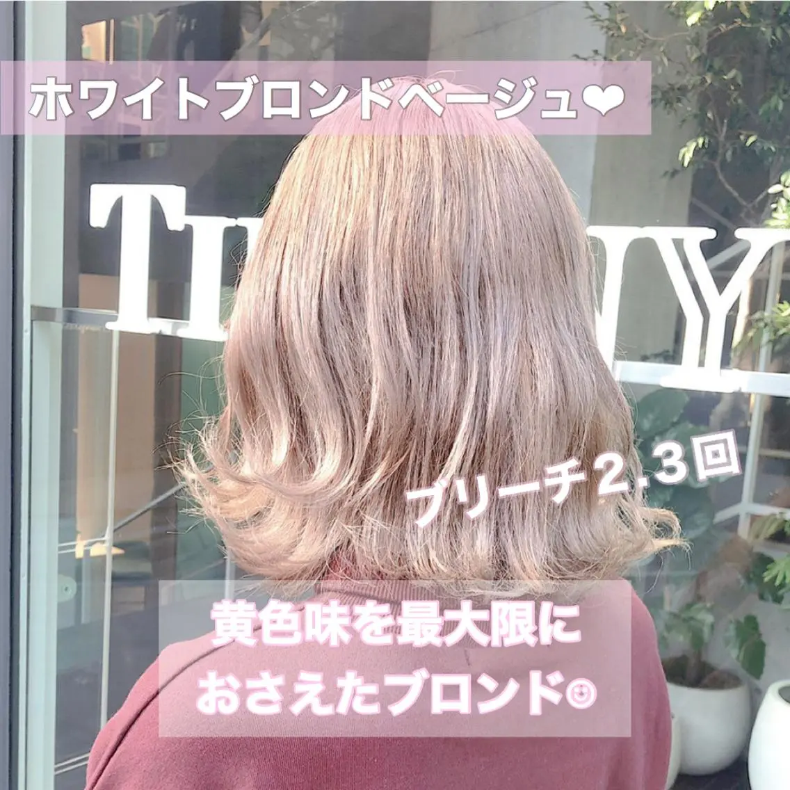 ミディアム アッシュ アッシュグレー ピンクブラウン 外国人風カラー ハイライト 🤍ムラ修正ブリーチ 🤍原宿/YUUのヘアスタイル