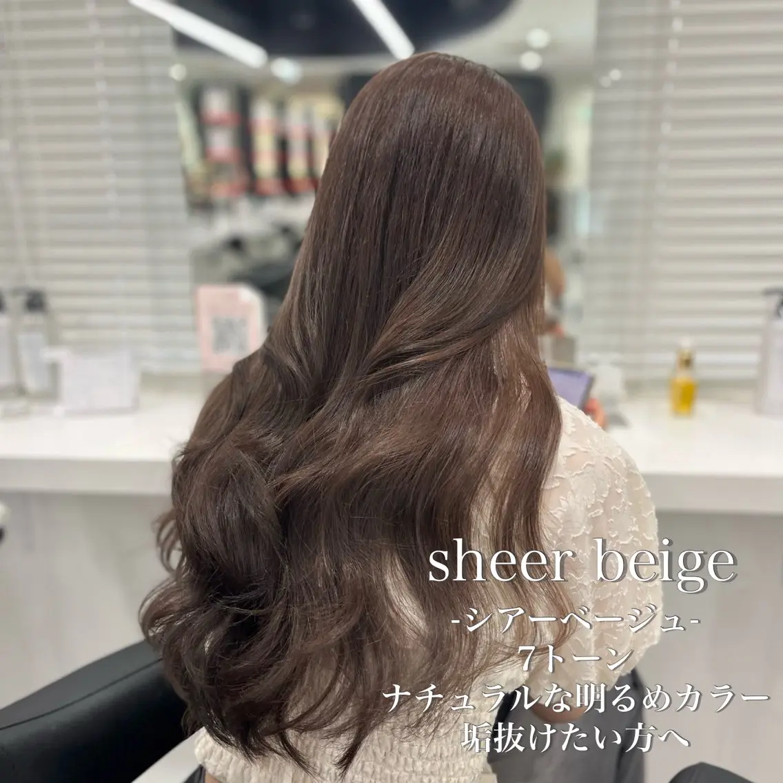 ロング カラー カット トリートメント ヘアセット 🩵色落ち可愛い 寒色カラー🩵のヘアスタイル