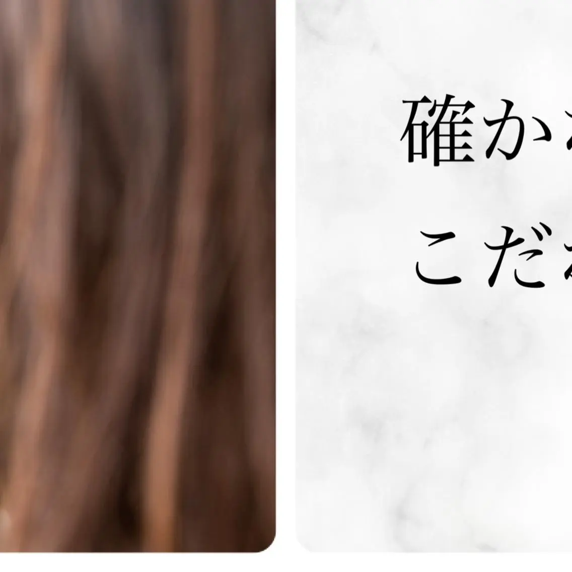 ミディアム カラー パーマ ヘアアレンジ メンズ キッズ ネイル マツエク・マツパ アイブロウ ホワイト セルフホワイトニング サロンMW稲毛店のその他イメージ