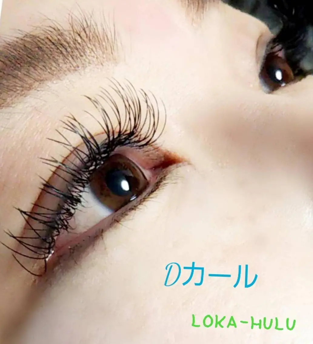 マツエク・マツパ Dカール LOKA-HULU  ロカフルのマツエク・マツパデザイン