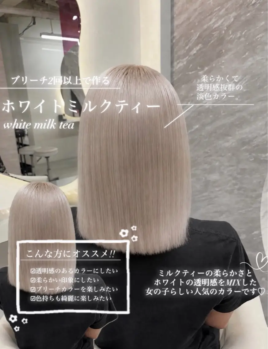 ロング カラー ヘアアレンジ メンズ ヘアカラー 🩶透明感カラー 池袋/mei🩶のヘアスタイル