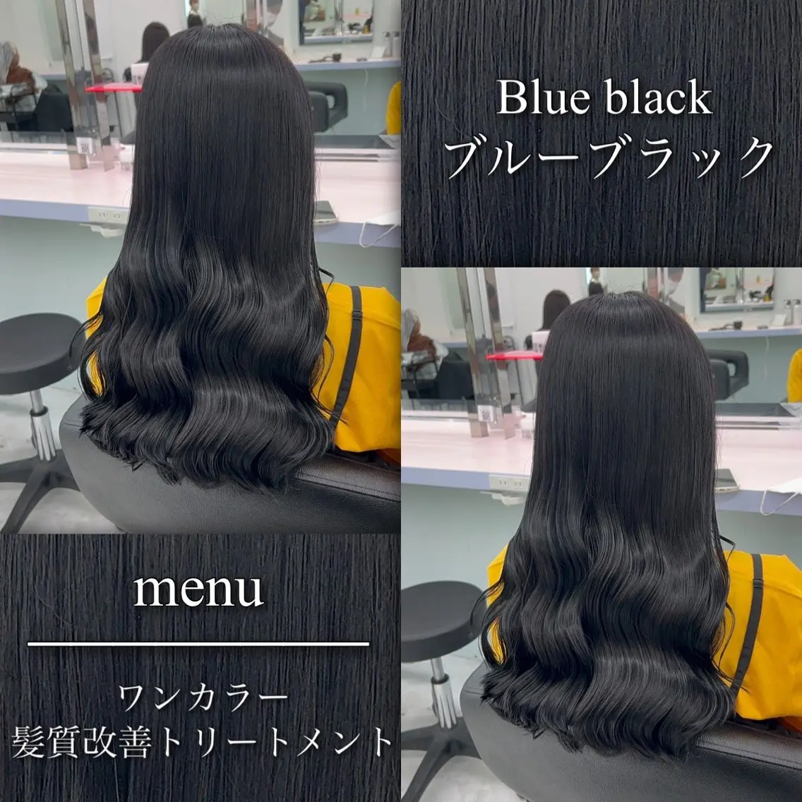 ロング カラー ヘアアレンジ ヘアカラー トリートメント ブリーチなしの達人 🌈KAITOのヘアスタイル