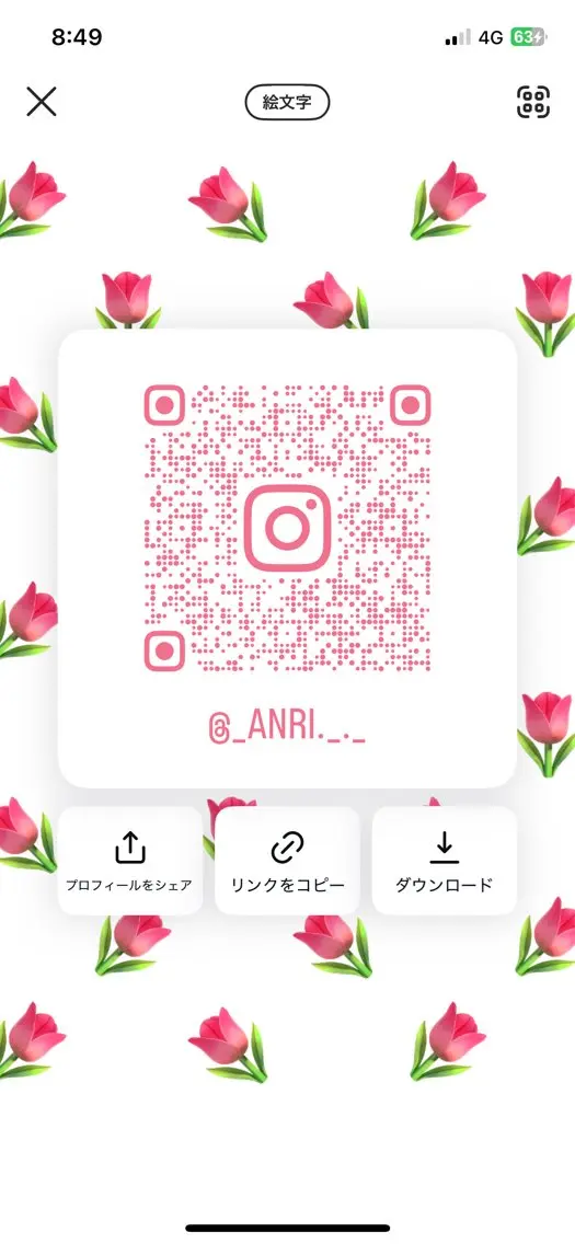 杉原 杏凛のマツエク・マツパデザイン