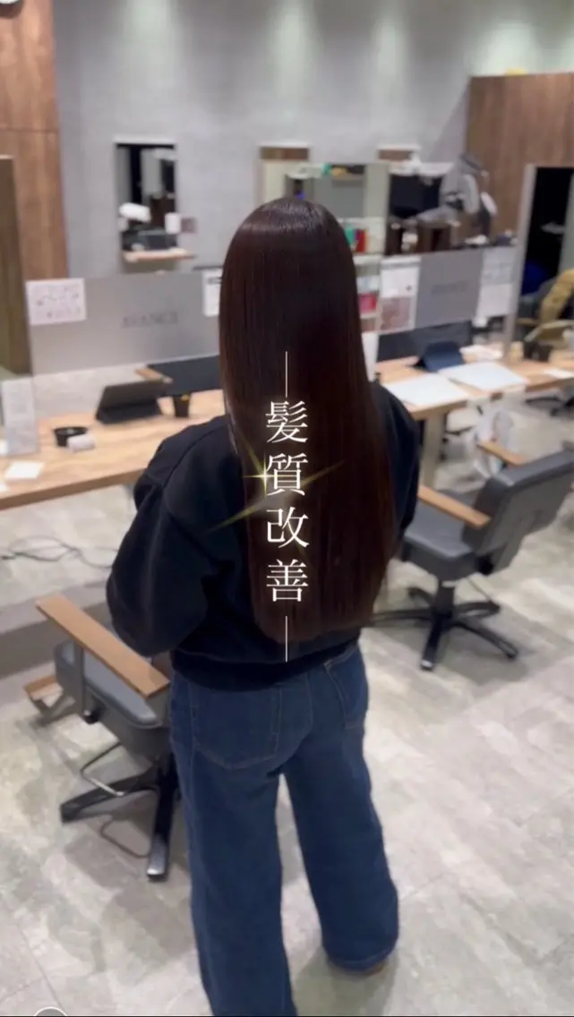 ロング カット 縮毛矯正 トリートメント 石井良典 髪質改善のヘアスタイル