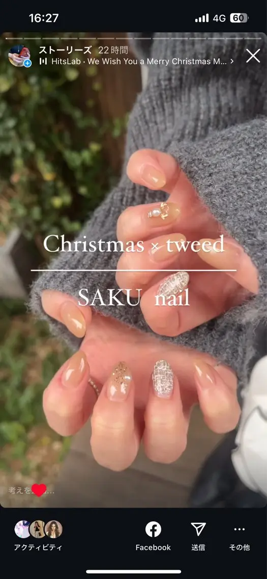 ネイル ニュアンスネイル シンプルネイル SAKU nail 作島茜のネイルデザイン