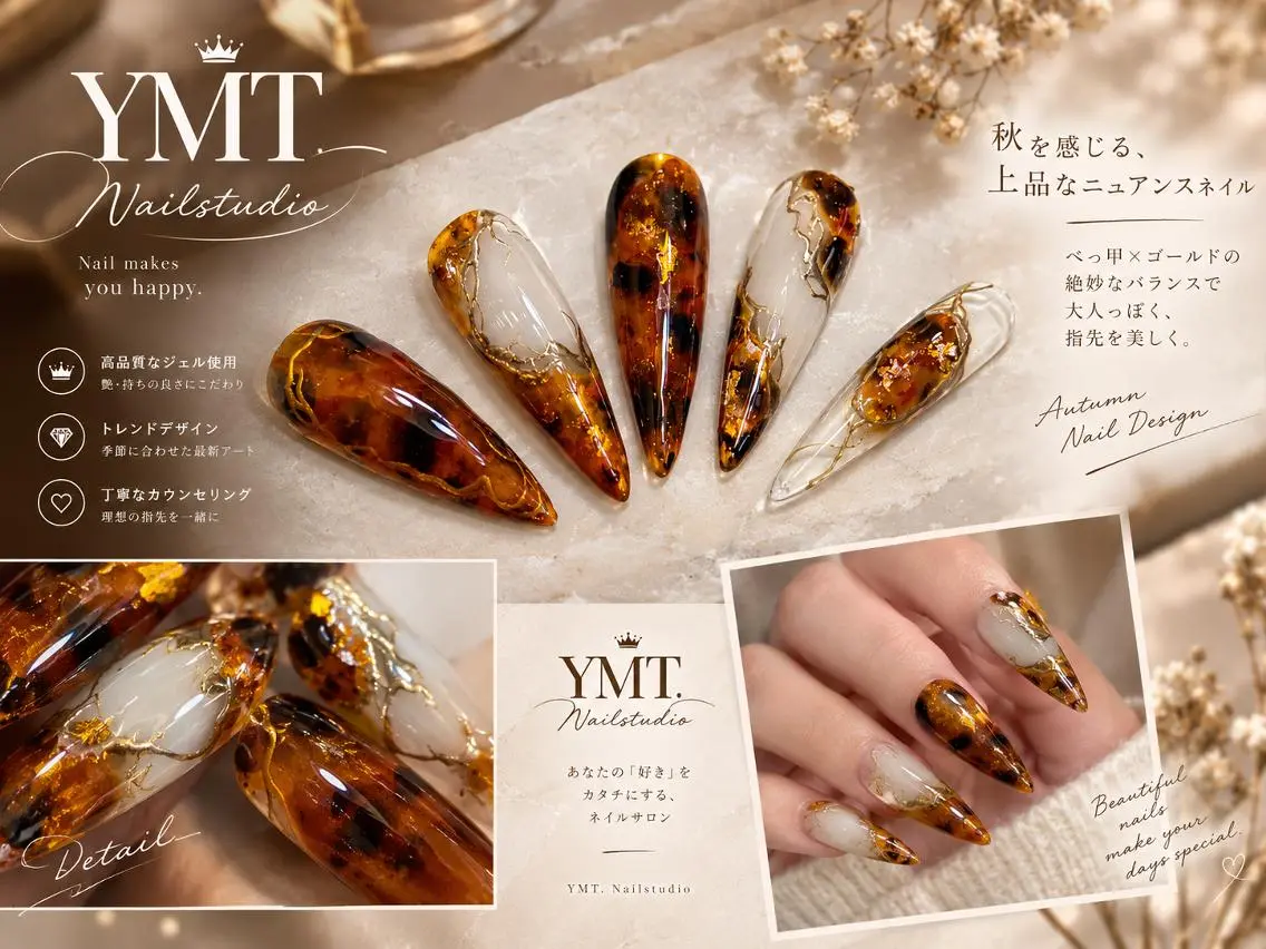 ネイル YMT. NailStudioのネイルデザイン