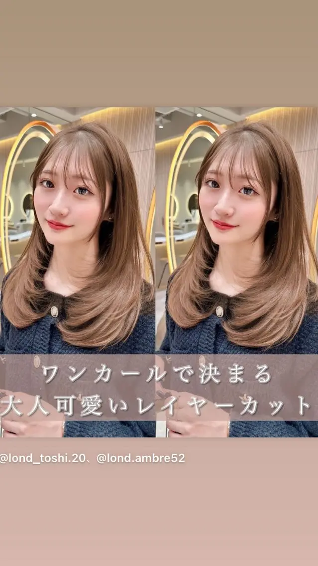 セミロング カット ヘアカラー トリートメント 縮毛矯正✨🫧 レイヤー川村利幸のヘアスタイル