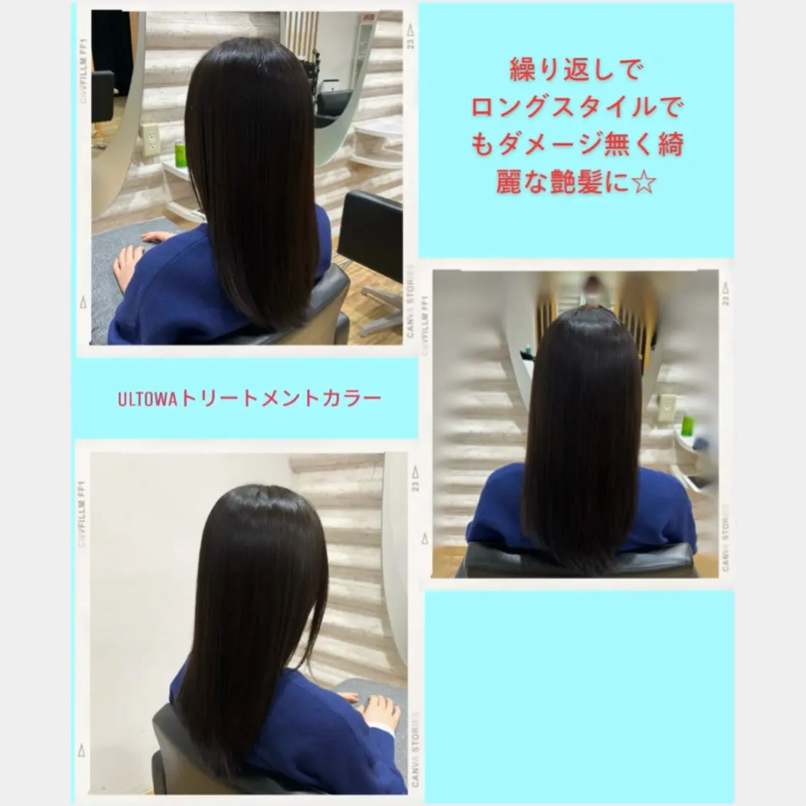 ロング カラー 髪質改善 カット トリートメント KON|ごまかさない 艶。酸熱×精密カットのヘアスタイル