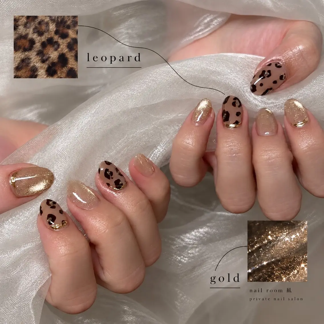 ネイル アニマル柄 キラキラネイル nail room 凪のネイルデザイン
