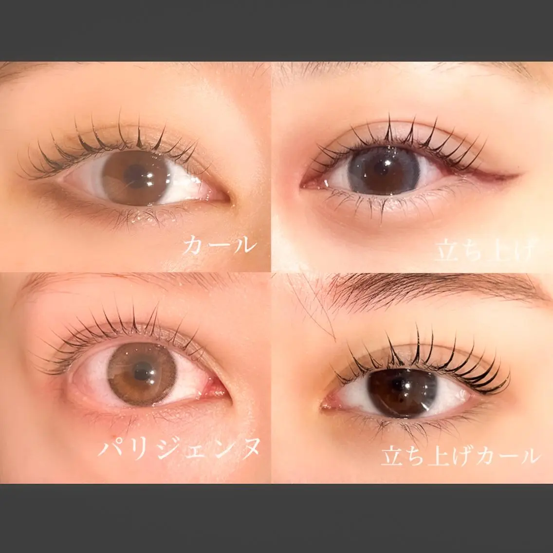 マツエク・マツパ Lono aikaのマツエク・マツパデザイン