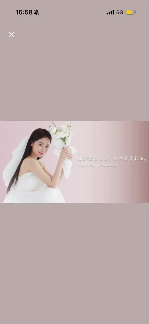 小顔サロン Moanaのエステ・リラクイメージ