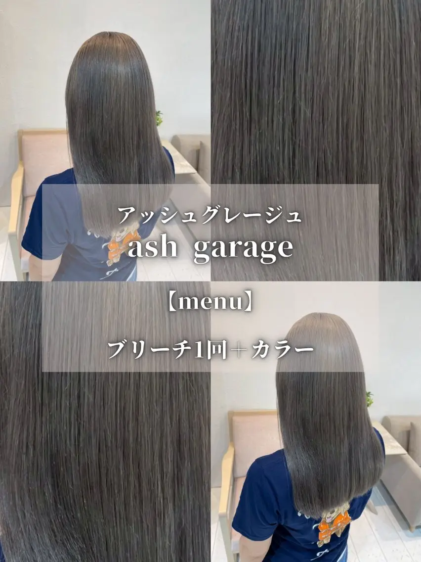 ロング カラー ヘアカラー トリートメント ナチュラルカラー/ ハイトーン AMIのヘアスタイル