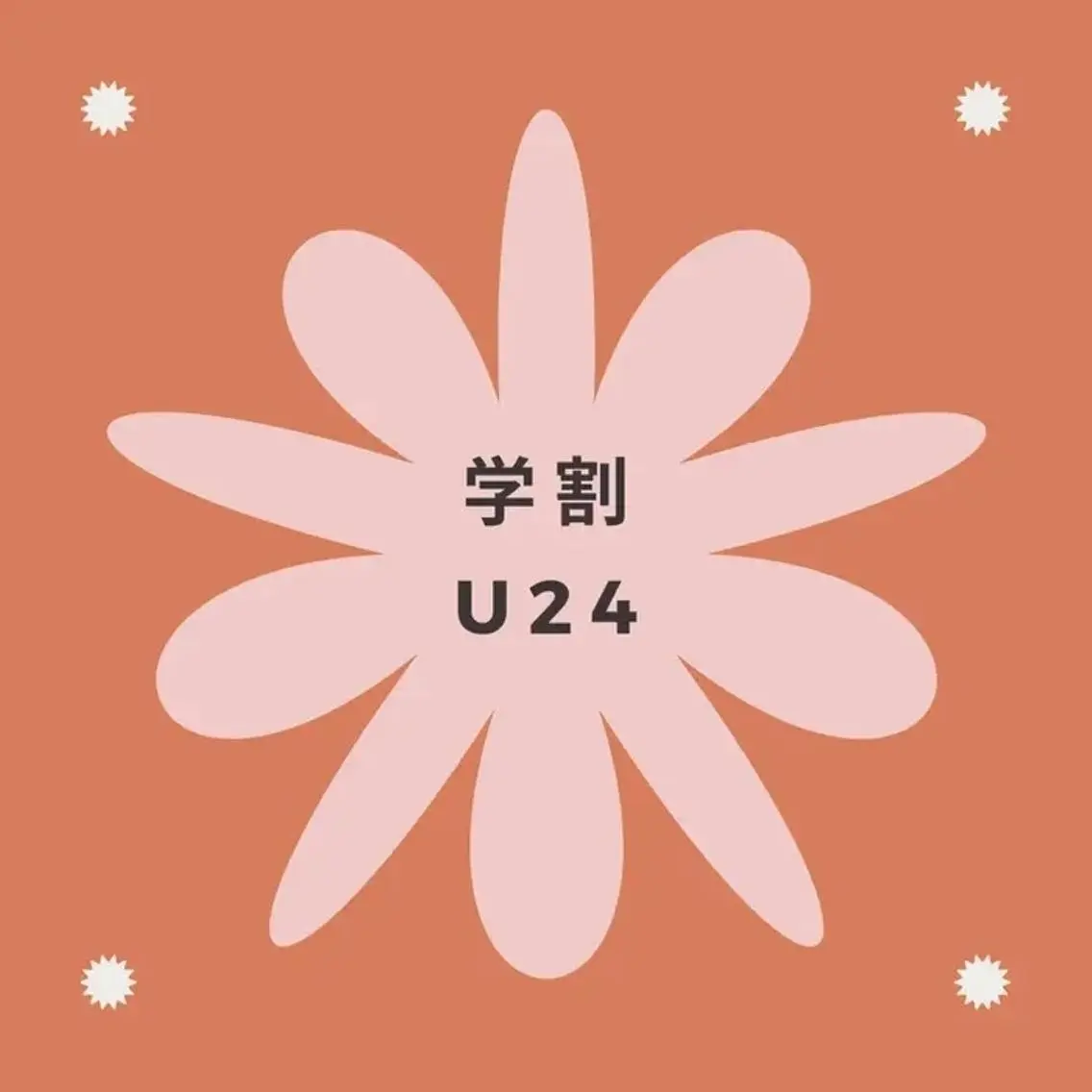 その他 セルフホワイトニング エクシア仙台一番町店のその他イメージ
