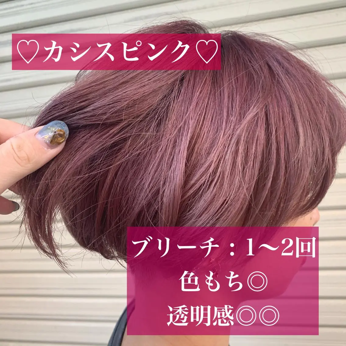 ショート カラー カット ヘアカラー トリートメント 枚方 tomee 🦋南部　しほ🦋のヘアスタイル