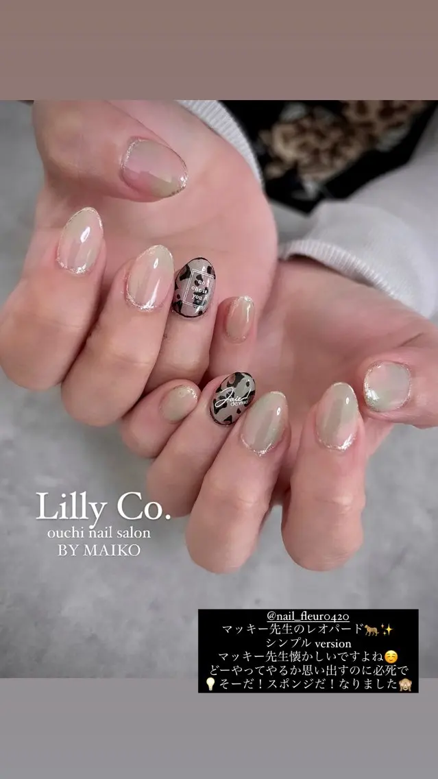 ネイル アニマル柄 グラデーション ハンドネイル ハンドケア Lilly Co.のネイルデザイン