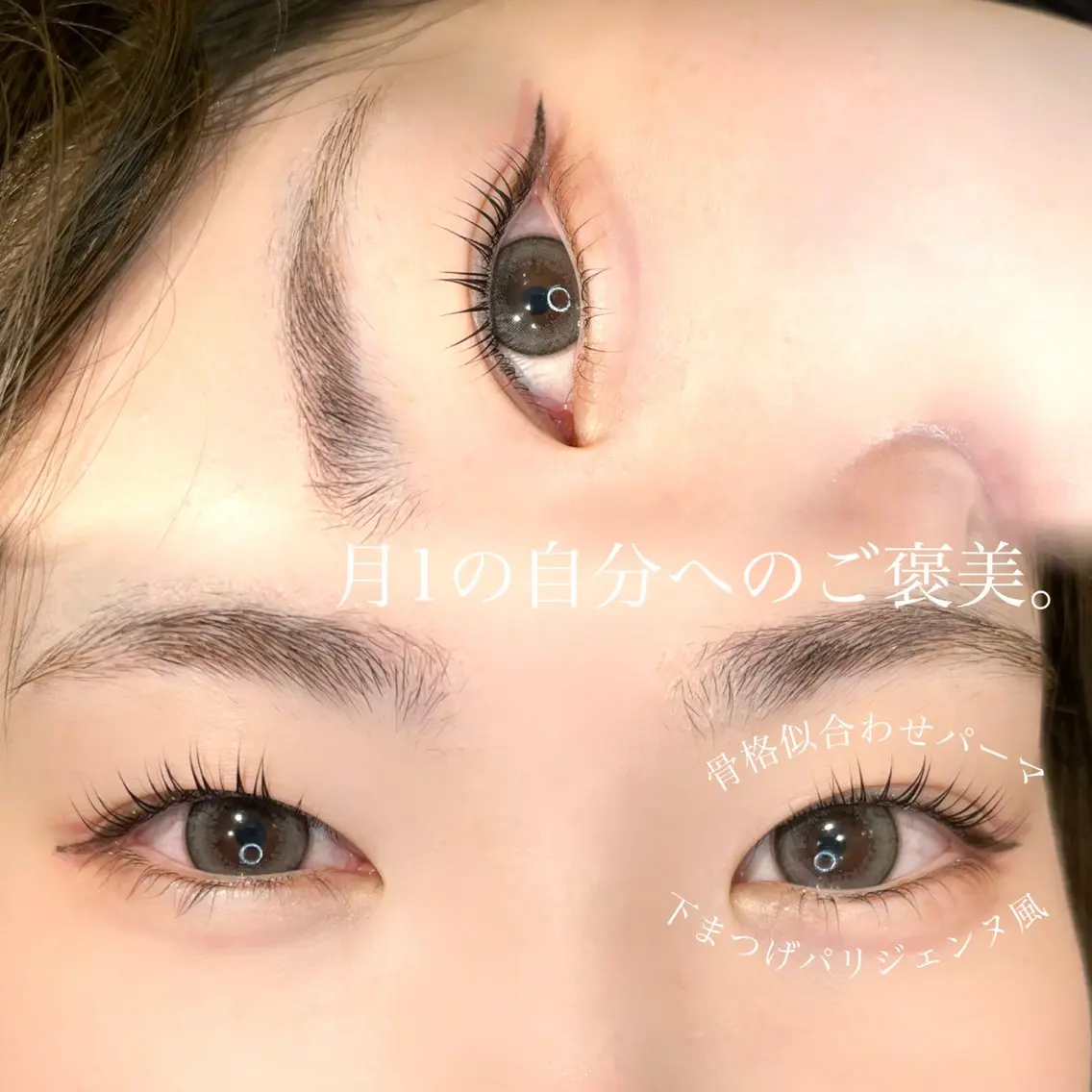 マツエク・マツパ 🌼似合わせのプロ 心斎橋/rena🌼のマツエク・マツパデザイン
