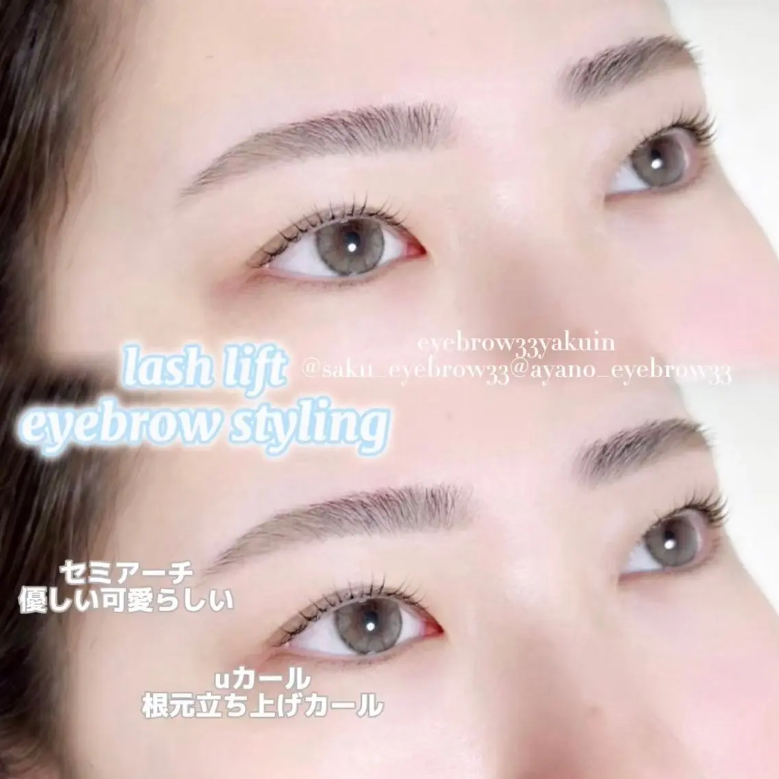 マツエク・マツパ heileebro wのマツエク・マツパデザイン