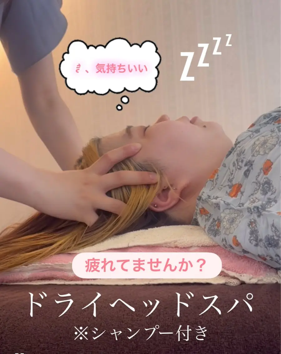 髪質改善のプロ✨りな さんのその他イメージ