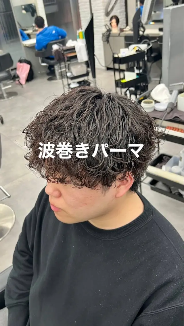 パーマ メンズ メンズパーマ 波巻きパーマ カット パーマ 【OVARL】メンズ 特化/さかしょーのヘアスタイル