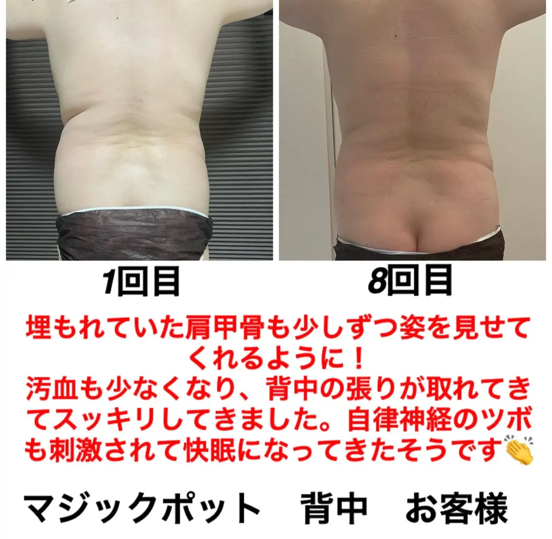 エステ リラク ネイル・エステサロン UILANIのエステ・リラクイメージ