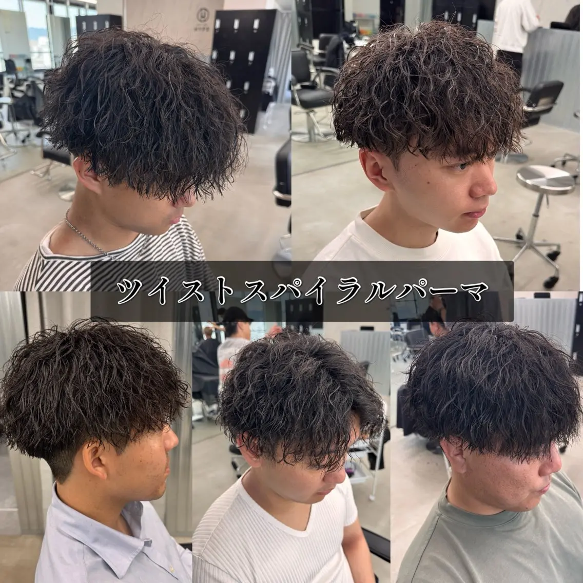 メンズ メンズパーマ カット パーマ 吉田 健吏のヘアスタイル