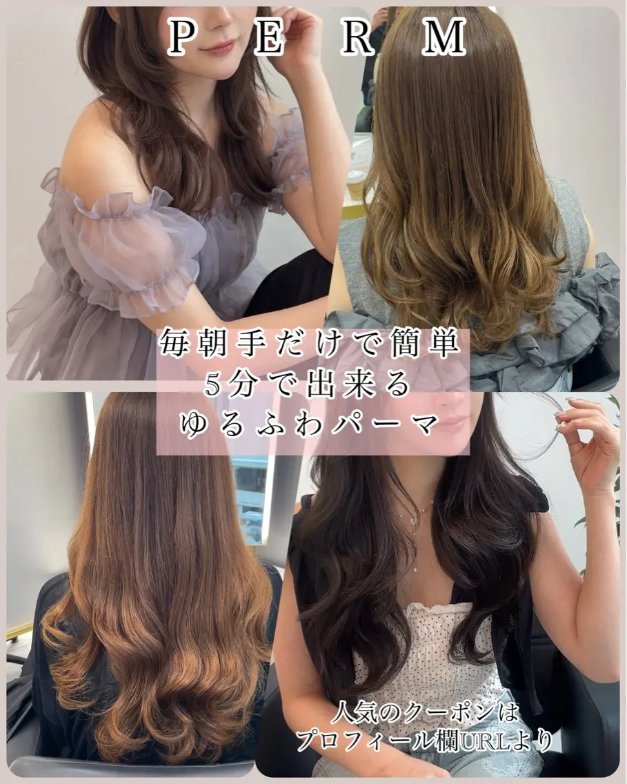セミロング カラー パーマ セミロングパーマ レイヤーカット 似合わせカット トリートメント デジタルパーマ カット ヘアカラー パーマ 渋谷で1番🉐 デジタルパーマ/縮毛のヘアスタイル