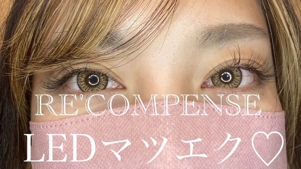マツエク・マツパ れこん ぱんすのネイルデザイン