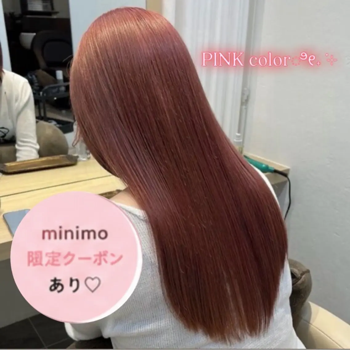ロング カラー カット ヘアカラー トリートメント 大人韓国レイヤー🫧 暖色カラー/はるのヘアスタイル