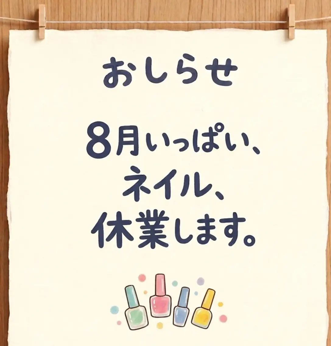 ネイル Nails by MILKのネイルデザイン