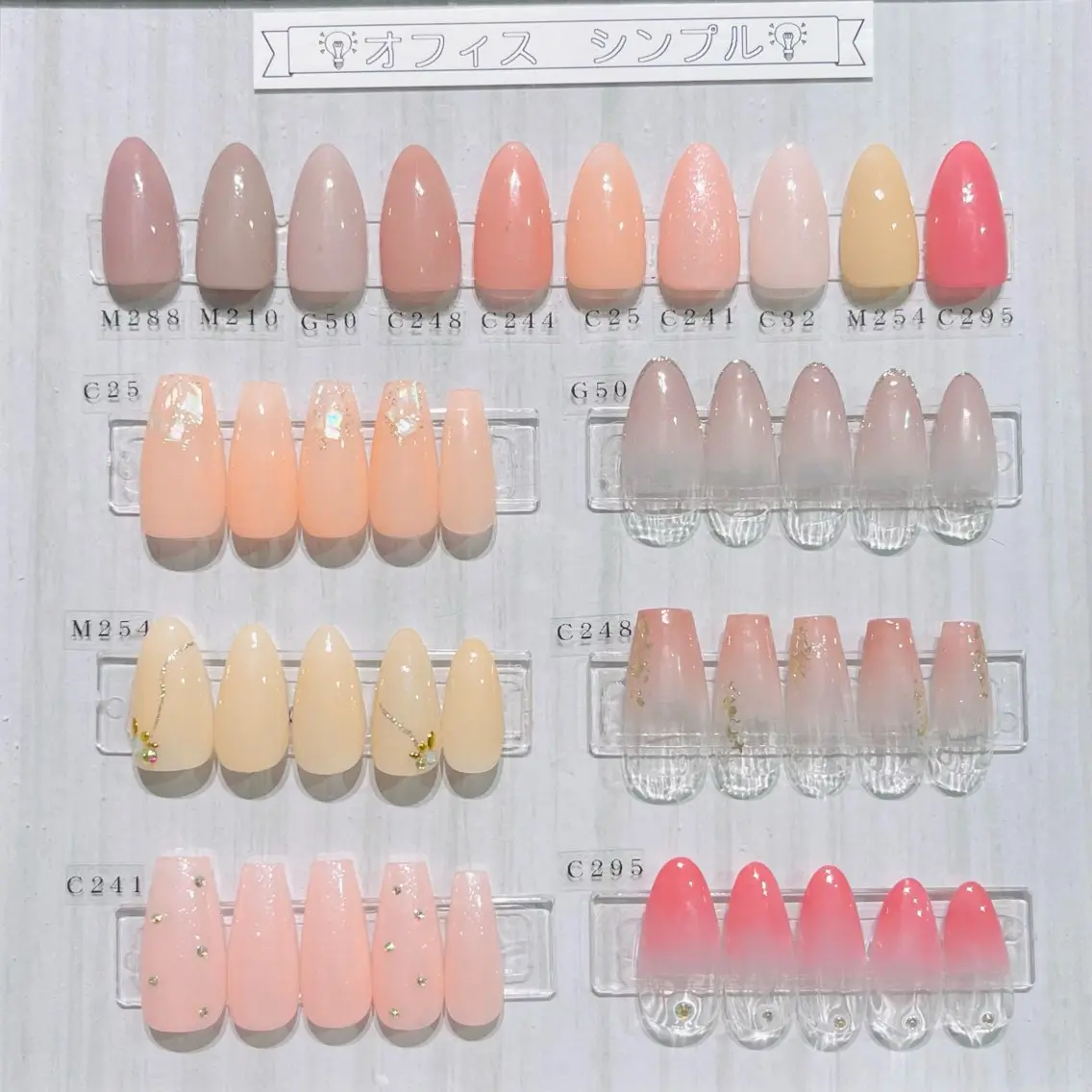 【オフ込み】シンプル🌟定額デザインの写真