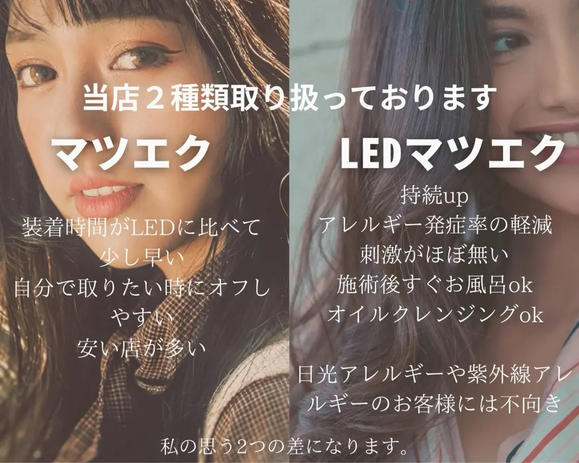 マツエク・マツパ れこん ぱんすのネイルデザイン