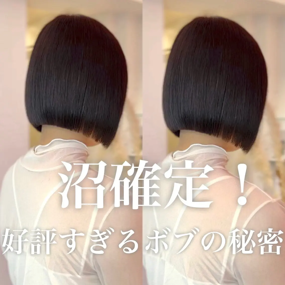 ショート カラー 莉乃/縮毛矯正/髪質 改善/艶カラーのヘアスタイル