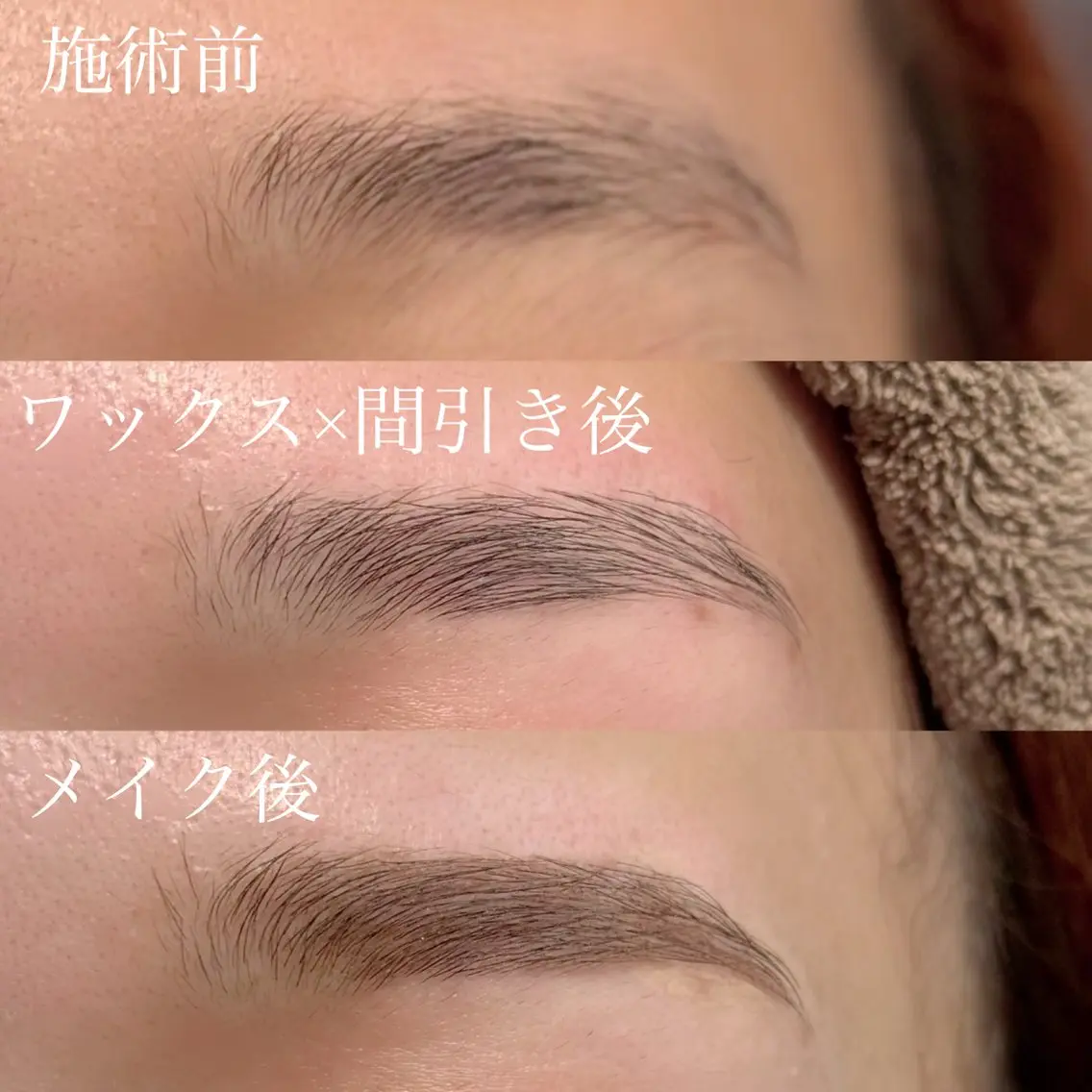アイブロウ ワックス脱毛 その他(アイブロウ) Le Soleil 三木瑞穂の眉毛・アイブロウイメージ