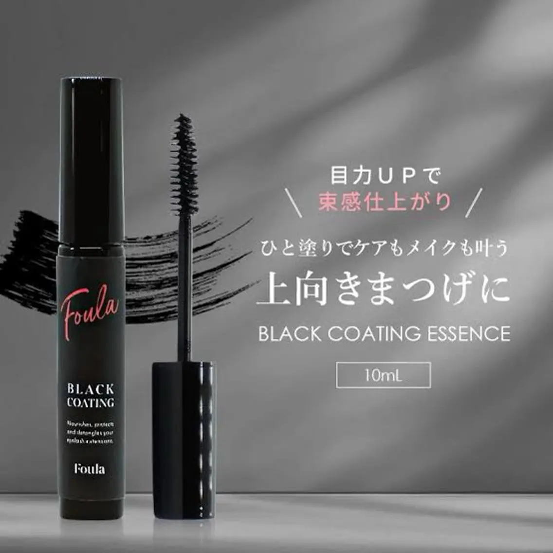 マツエク・マツパ マツパ Allene 心斎橋堀江店のマツエク・マツパデザイン