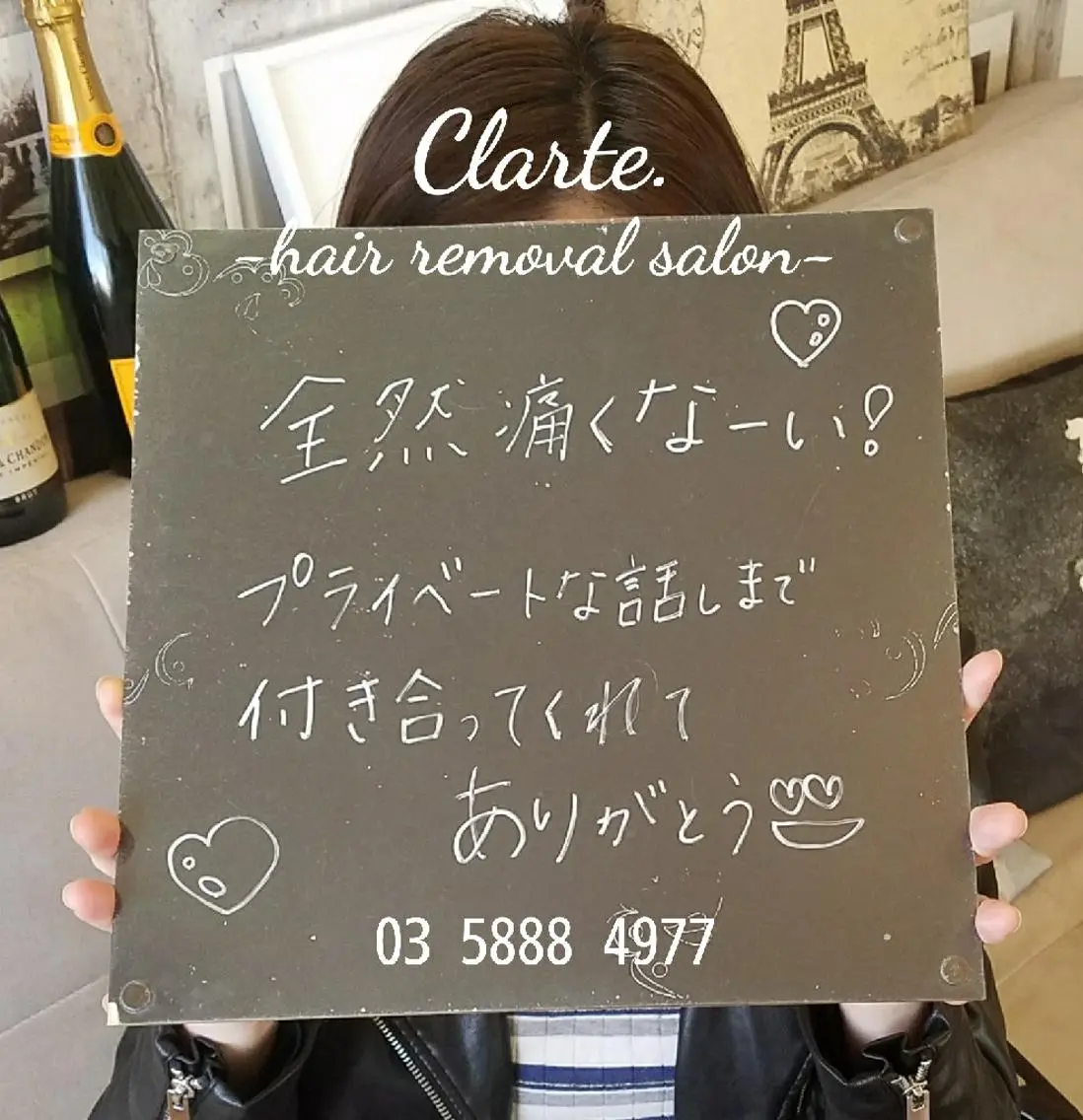 Clarte. クラルテのエステ・リラクイメージ
