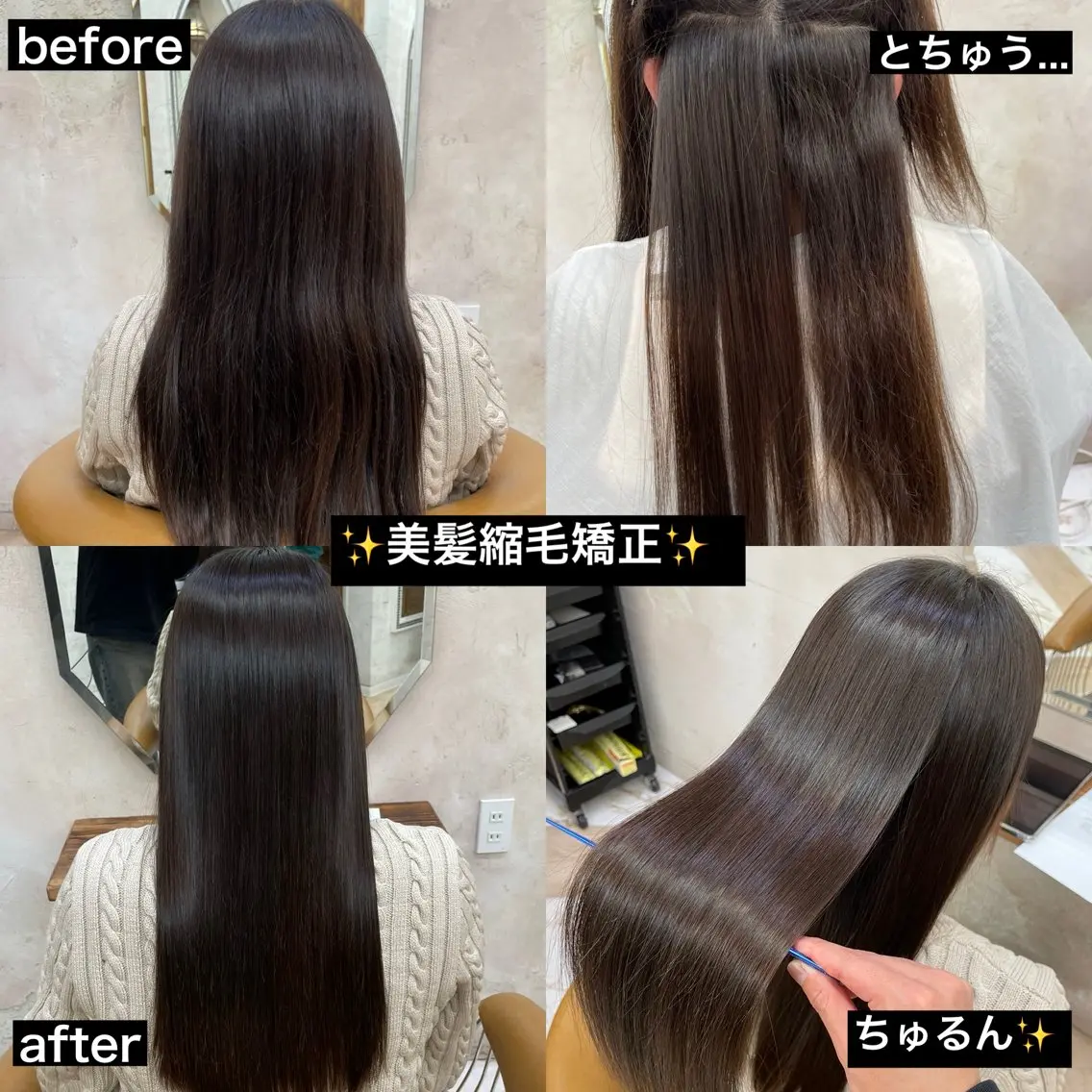 ロング カット 縮毛矯正 トリートメント 縮毛矯正/艶カラー 笠原康平のヘアスタイル