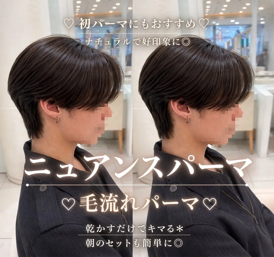 【人気No.1🎀】メンズカット+ニュアンスパーマ (カルマパーマ) ¥12,000→¥7,000の写真