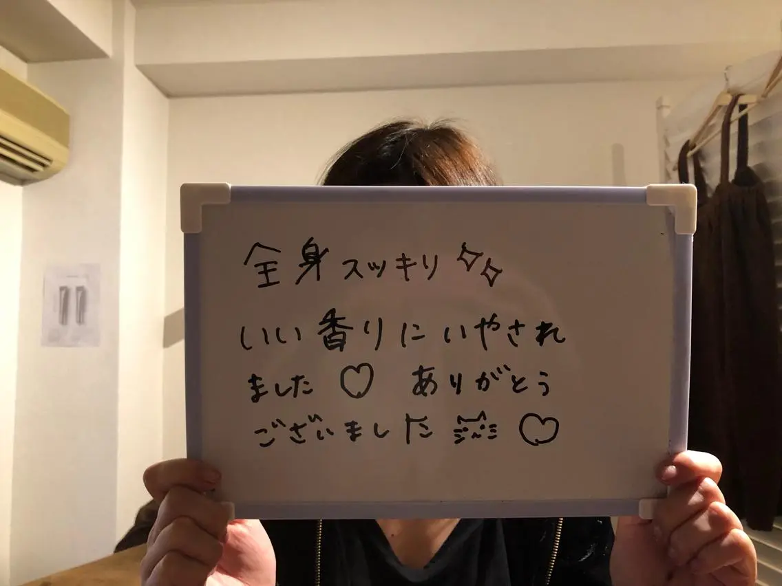 黒河 瑞穂のエステ・リラクイメージ