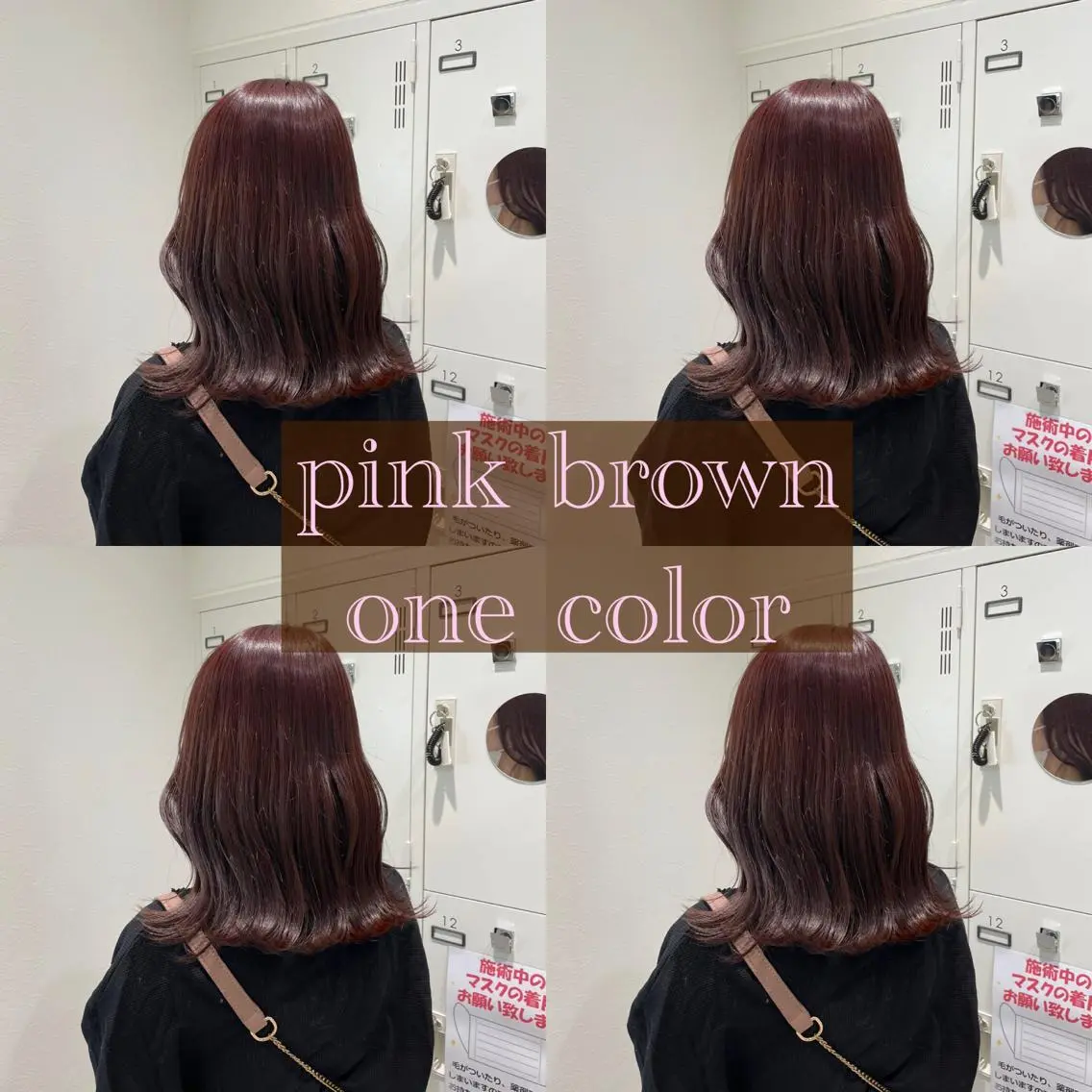 ミディアム カラー ブラウンカラー ピンクカラー ピンクブラウン ヘアカラー ピンクカラー🎀/ ミルクティー🍼花音のヘアスタイル