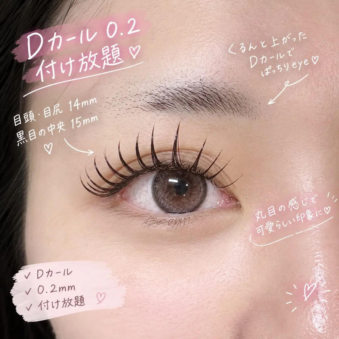 【9月限定メニュー】🩷フラットラッシュ付け放題🩷オフ込みの写真
