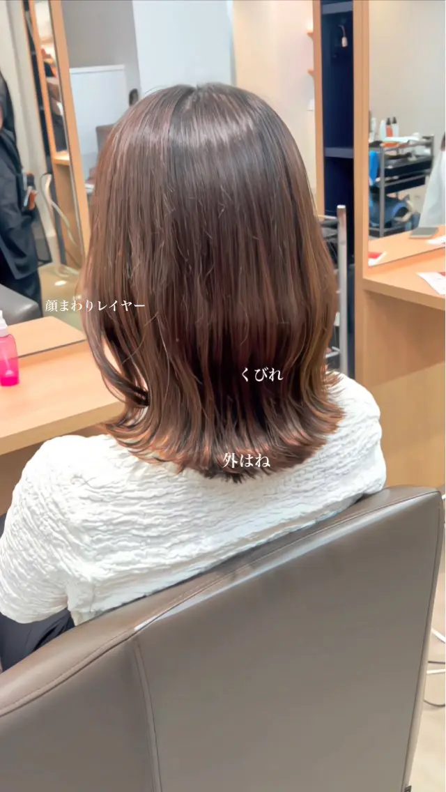 ミディアム カット ヘアカラー 山中 欧輔のヘアスタイル